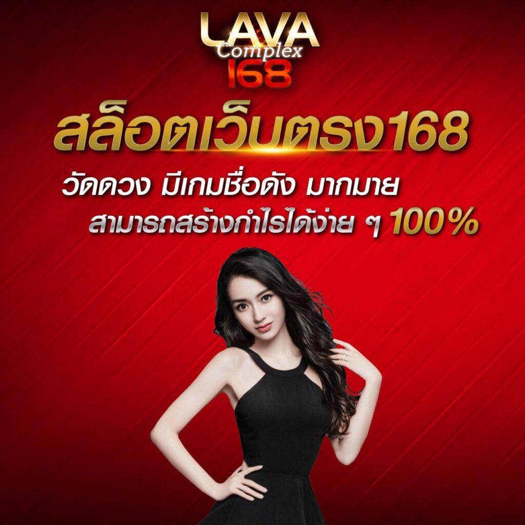 บ้านผลบ้านบอล คาสิโนมิติใหม่ ทุกความสนุกครบในเว็บไซต์เดียว