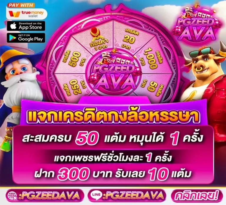 บ้านผลผลบอล คาสิโนออนไลน์ใหม่ล่าสุด อัปเดตผลบอลสดทุกวัน