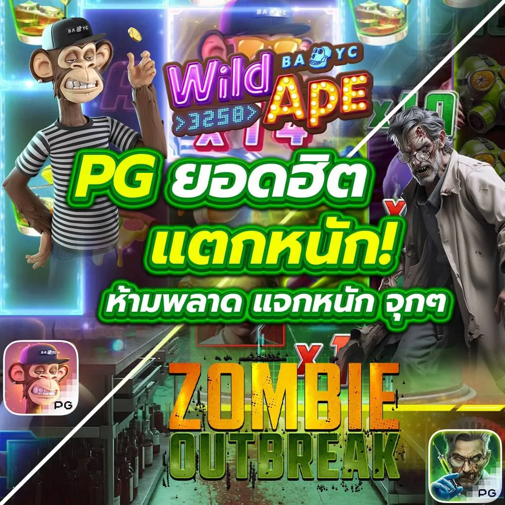 บาผลบอล คาสิโนออนไลน์อันดับหนึ่ง สมัครง่าย รับโปรโมชั่นแรง