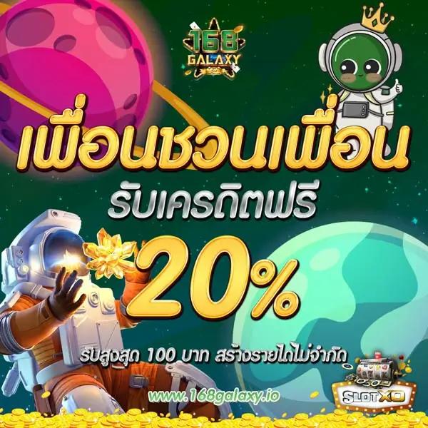 บ้าผลบอล คาสิโนออนไลน์แทงบอลออนไลน์ จบในเว็บเดียวทุกการเดิมพัน