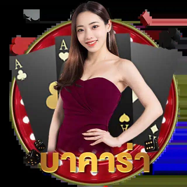 ปังปังสล็อต เว็บเกมสล็อตยอดนิยม ล่าสุด 2024 เล่นง่ายได้เงินจริง