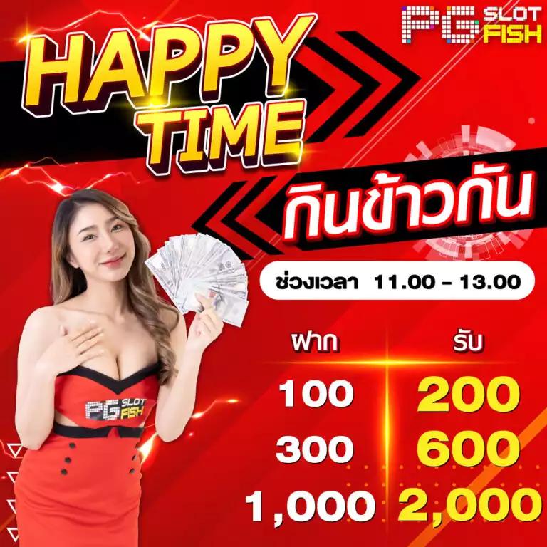ปั่น สล็อต เว็บตรง จ่ายจริง ระบบฝากถอนออโต้ มั่นใจได้ทุกการเดิมพัน