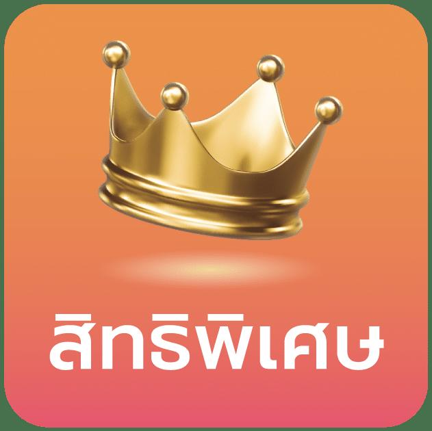 ปั่นสล็อตทดลอง เล่นฟรีไม่มีขั้นต่ำ เดิมพันง่าย ปลอดภัย 2024