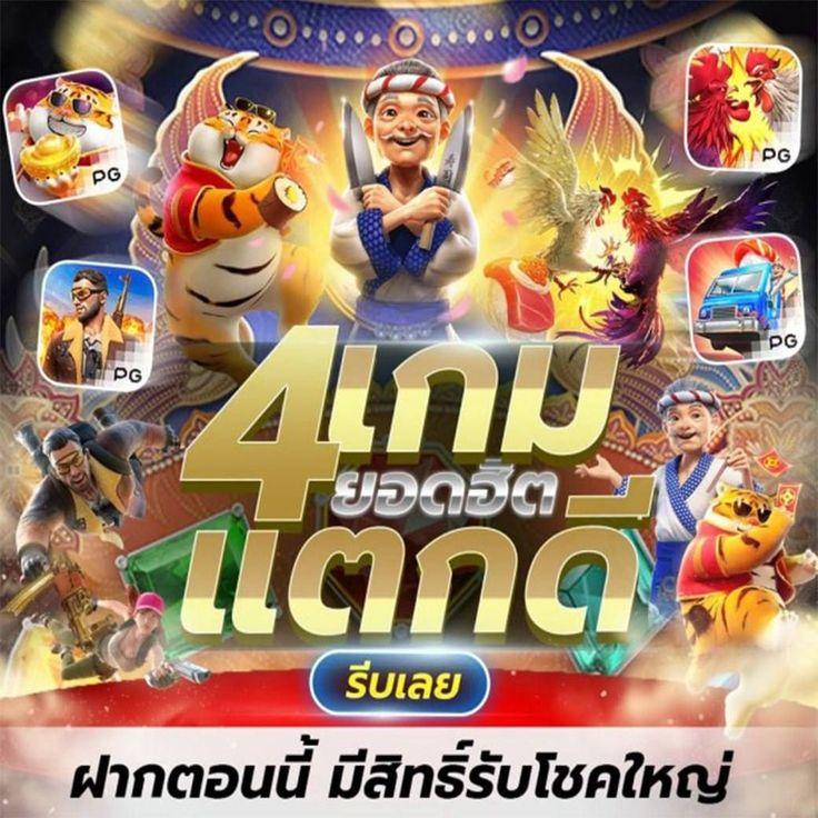 ปันโปร66 คาสิโนยอดนิยม อัปเดตเกมใหม่ล่าสุดแห่งปี