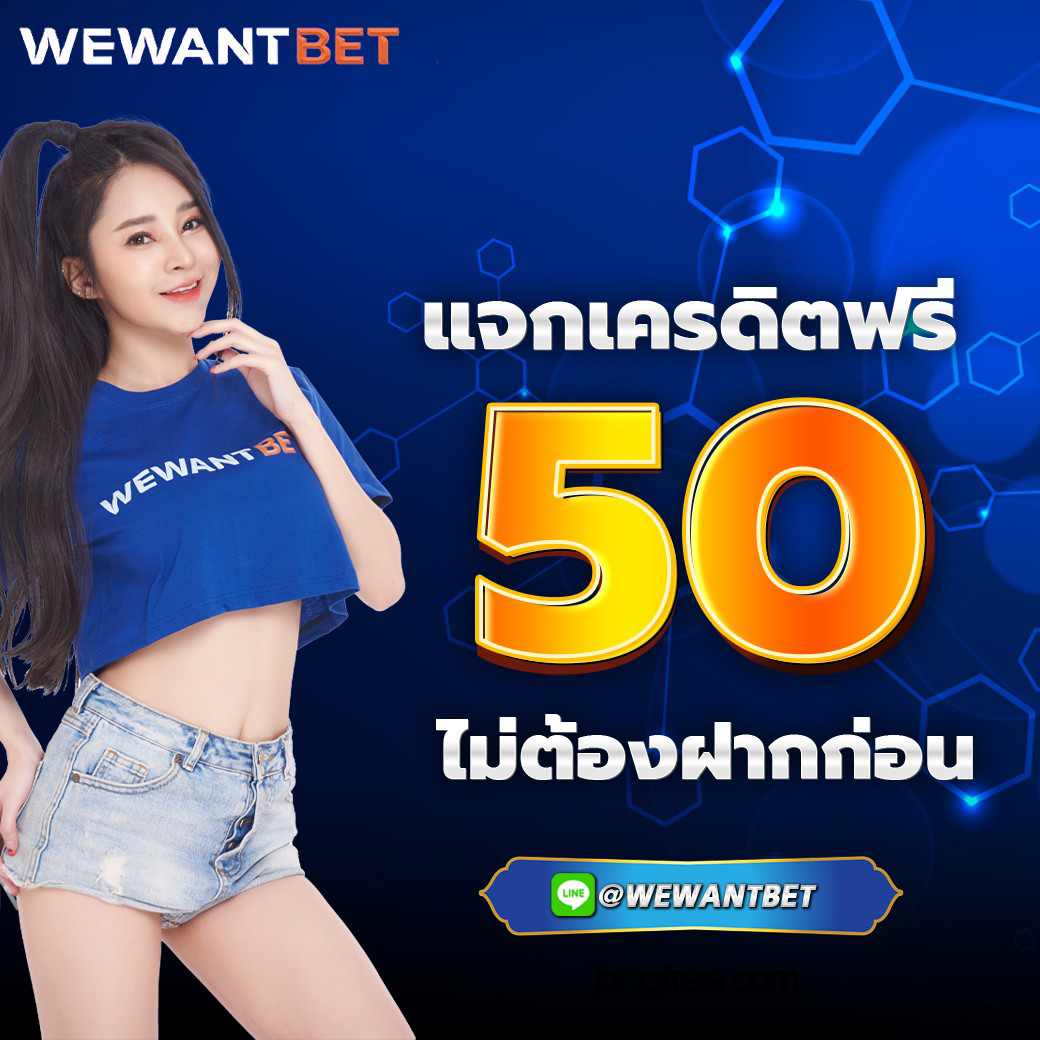 ผ ผลบอลสด 4 แหล่งทำเงินออนไลน์มั่นใจ คุ้มค่าทุกการเดิมพัน