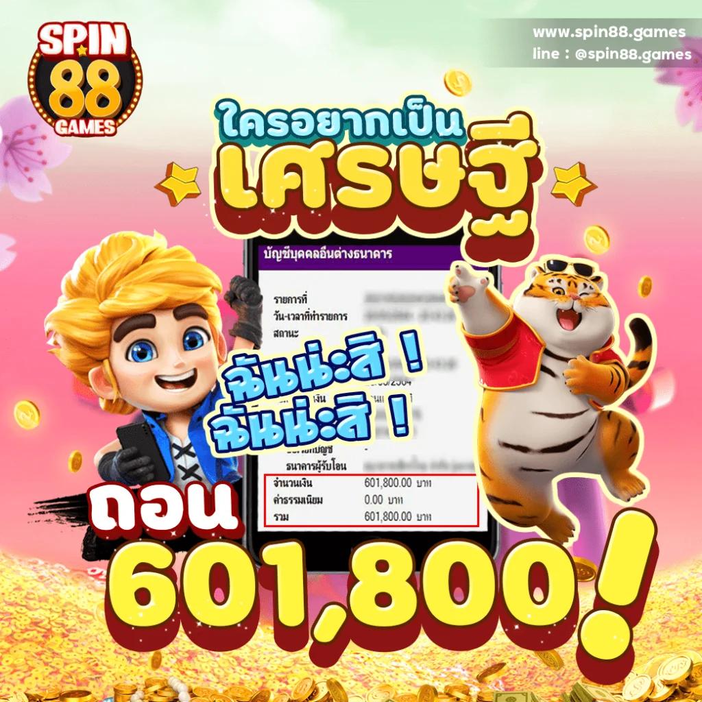 ผึ้งสล็อต คาสิโนเว็บตรง ระบบทันสมัย เล่นง่ายได้เงินจริงแน่นอน