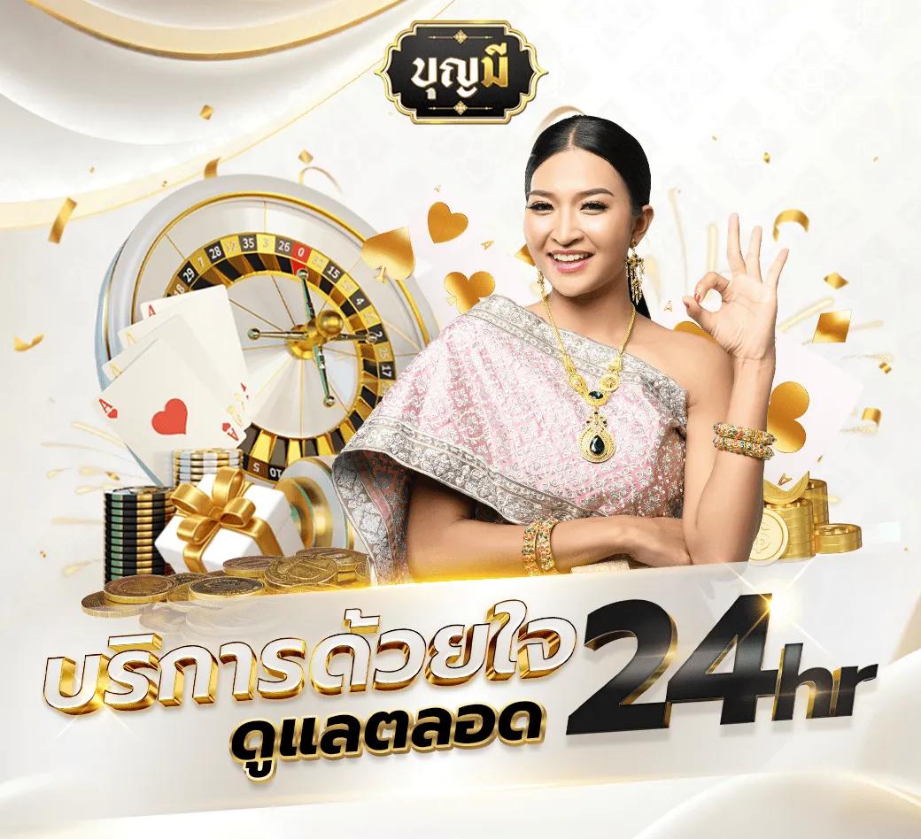 ผผผลบอลสด พนันกีฬาออนไลน์และคาสิโนสดครบวงจร สมัครฟรี