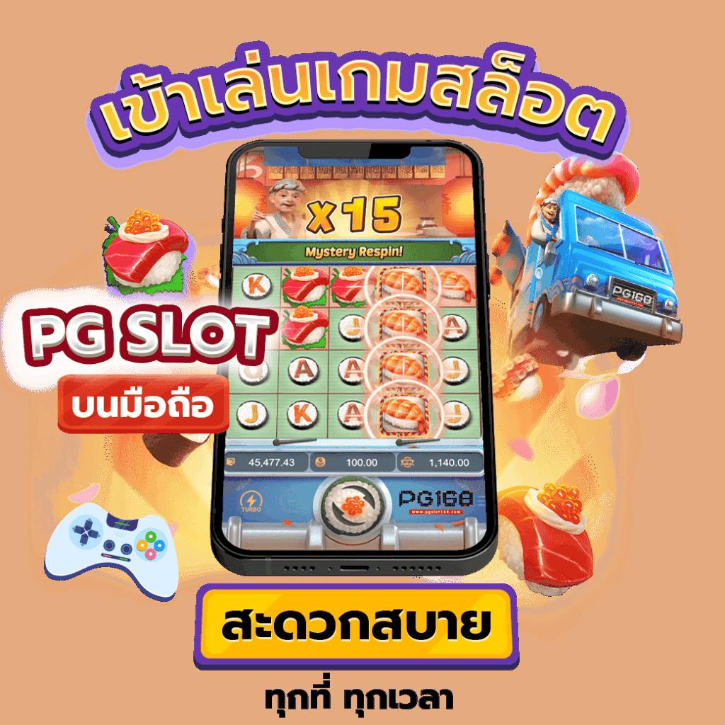 ผล888 คาสิโนออนไลน์ เว็บตรง ระบบใหม่ล่าสุด ลุ้นสนุกแบบเต็มที่