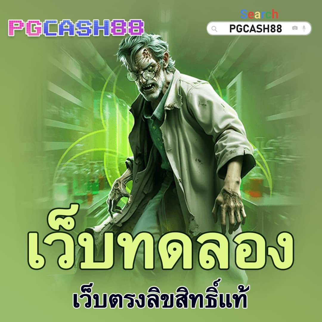 ผล บอล สด 888 พร้อม ราคา รวมสถิติจากทั่วโลกในเว็บเดียว