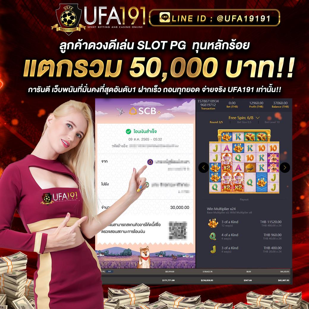 ผล บอล สด thscore mobi เว็บตรงอันดับหนึ่งของไทย สมัครฟรีทุกวัน