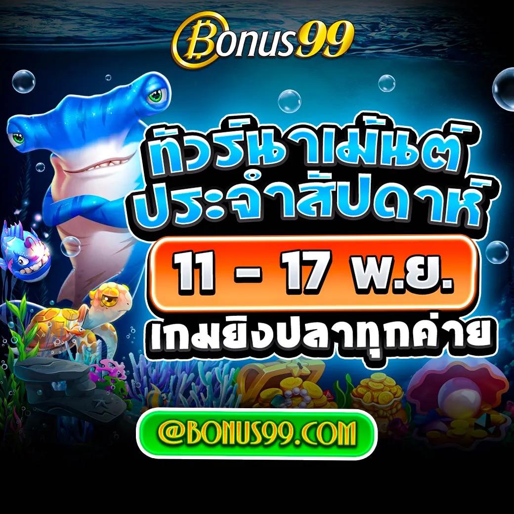 ผล บอล สด คาสิโนออนไลน์ สัมผัสประสบการณ์ในยุคดิจิทัลยุคใหม่