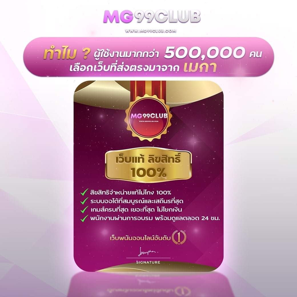 ผล บอล สด ภาษา ไทย thscore ดูสดก่อนใคร เดิมพันง่าย จบในที่เดียว
