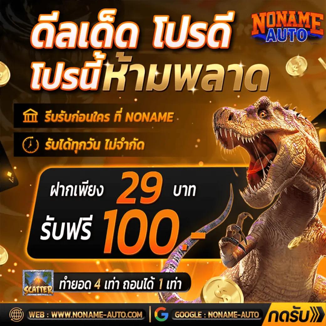 ผล บอล เมื่อ คืน นี้ ทุก ลีก 7m อัปเดตล่าสุด รวดเร็วแม่นยำ