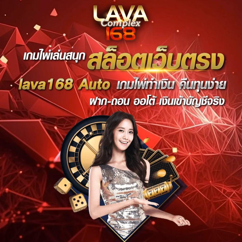 ผล บอลวันนี้ คาสิโนออนไลน์อันดับ1 ยอดนิยมในไทย ล่าสุด