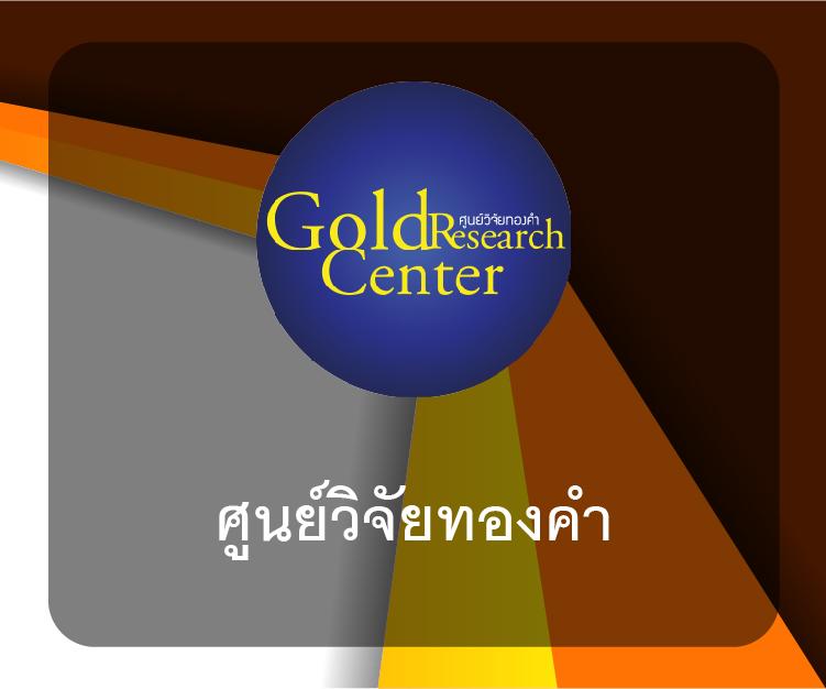 ผลucl คาสิโนออนไลน์ล่าสุด สมัครฟรี โบนัสเพียบ เล่นได้ไม่มีขั้นต่ำ