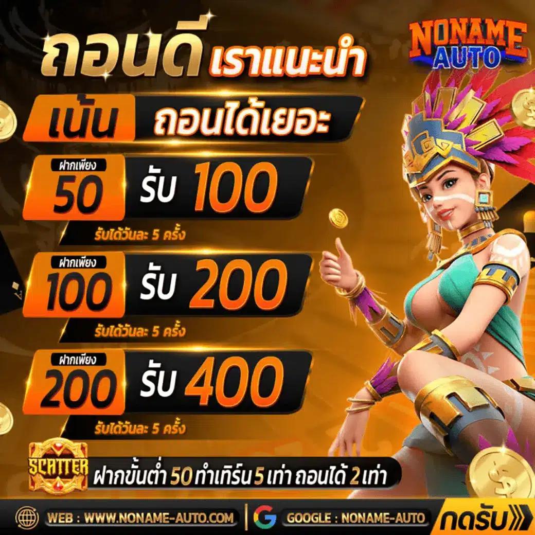 ผลคะแนนบอล คาสิโนแนวใหม่ มิติแห่งความมันส์ โฉมใหม่ของการเดิมพัน