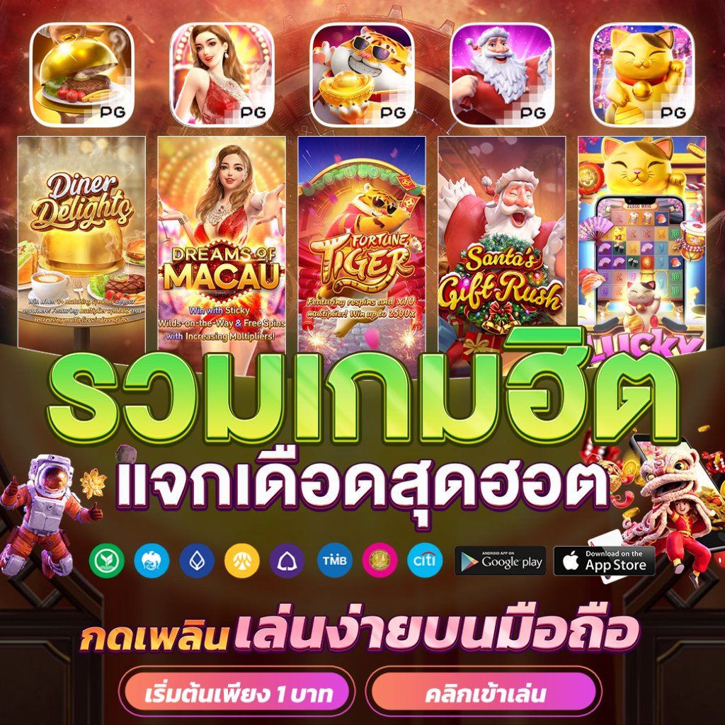 ผลคะแนนสด คาสิโนออนไลน์ เดิมพันครบจบในที่เดียว