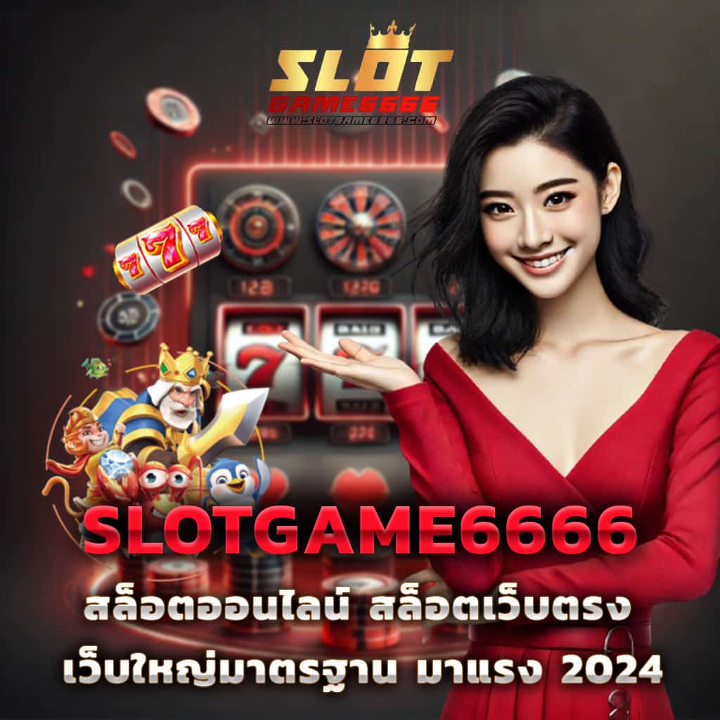 ผลคะแนนและราคา 2in1 คาสิโนครบวงจร เล่นง่าย จ่ายจริง
