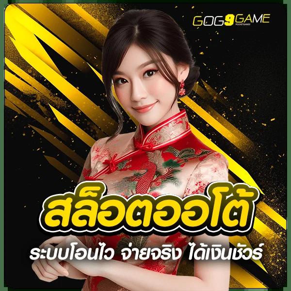 ผลบอล1 เว็บเดิมพันออนไลน์ยอดนิยม ระบบทันสมัย รวมเกมแตกง่ายที่สุด