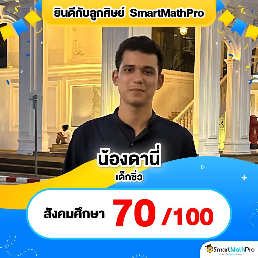 ผลบอล2in1 เว็บเดิมพันกีฬาและคาสิโนครบวงจร ลงทุนง่าย ปลอดภัย