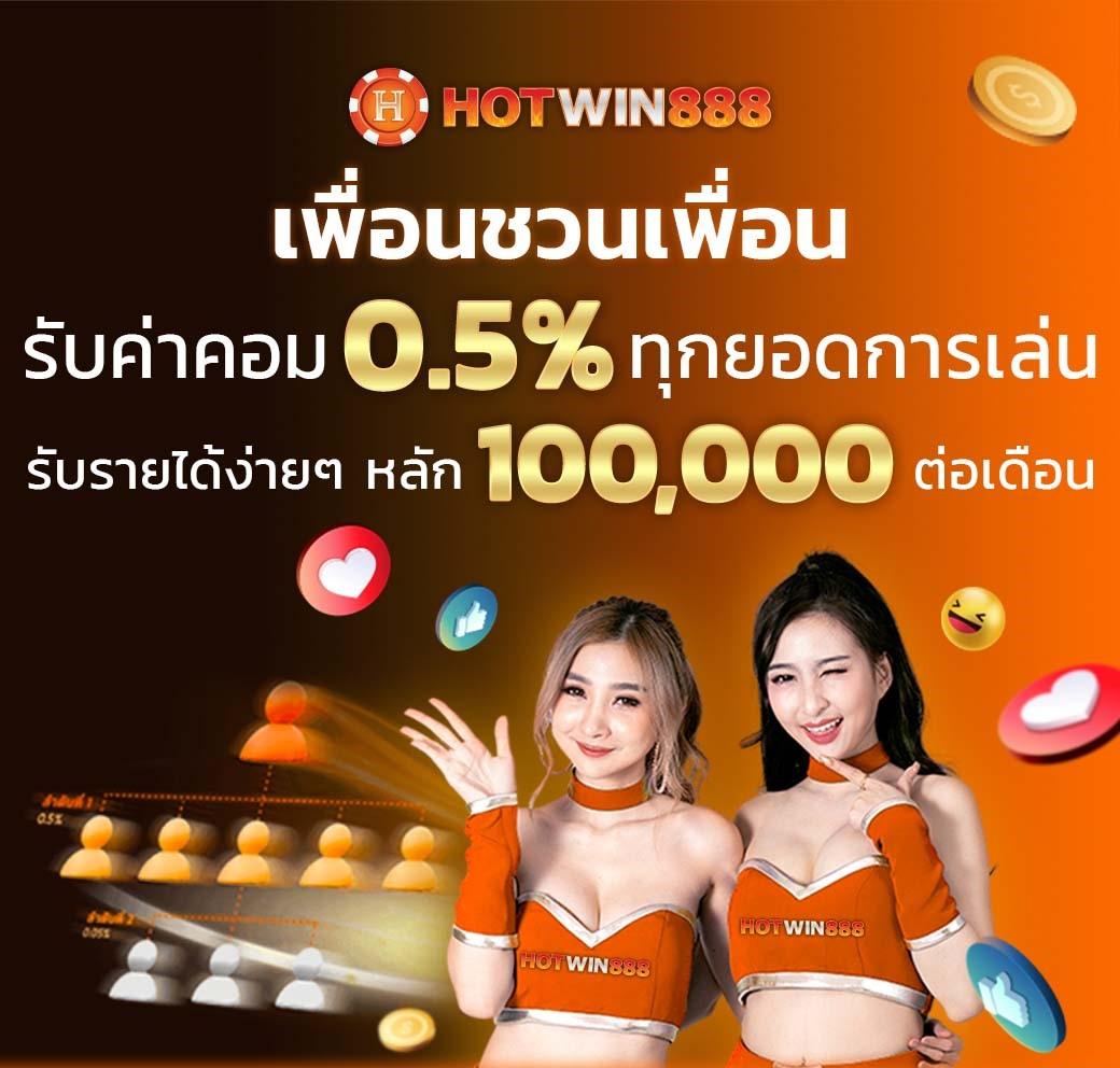 ผลบอล5 เว็บตรง ศูนย์รวมการวางเดิมพันยอดนิยมในไทย