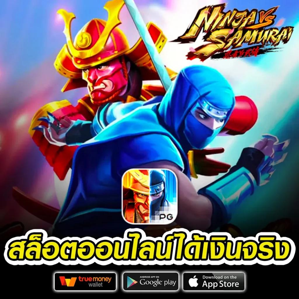 ผลบอล69 เว็บเดิมพันที่ดีที่สุด ระบบทันสมัยครบวงจร เดิมพันง่ายจ่ายจริง