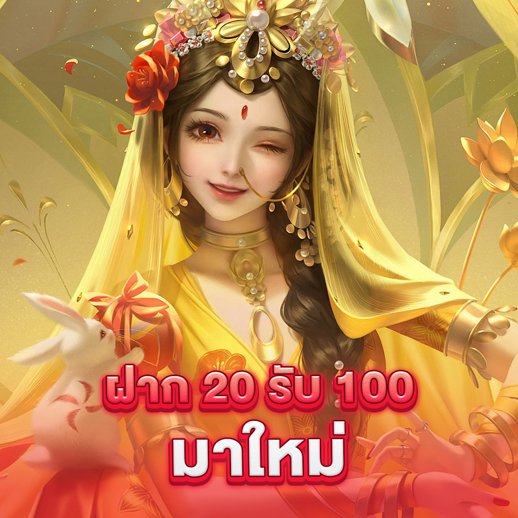 ผลบอล777m ทางเข้าอัปเดตสด ทุกความเคลื่อนไหวของฟุตบอลวันนี้