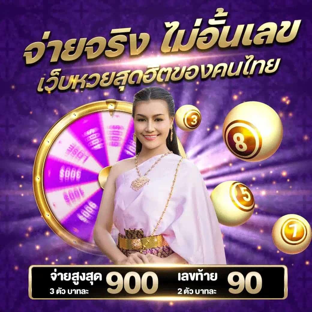 ผลบอล77 คาสิโนออนไลน์ครบวงจร เล่นง่าย จ่ายจริง รับโปรโมชั่นแรง