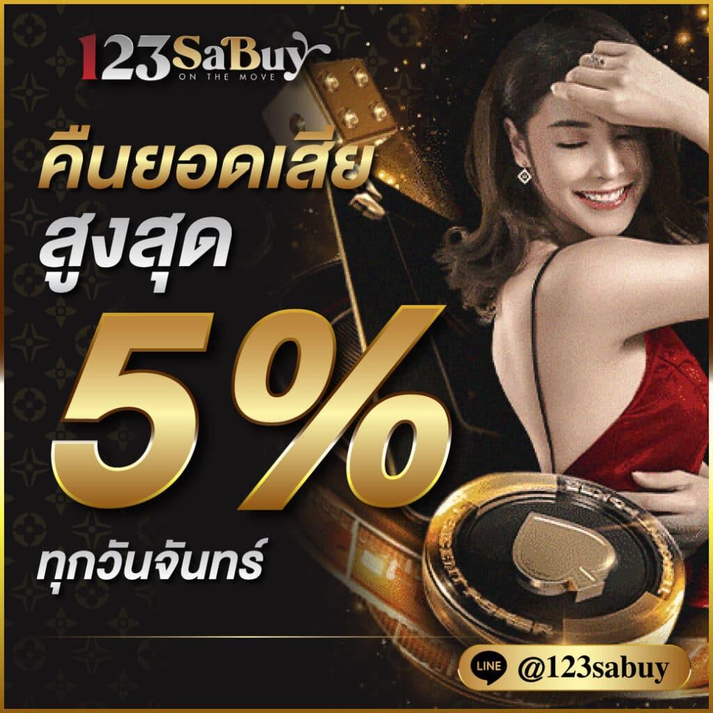 ผลบอล7 M เว็บตรง แทงบอล บริการครบวงจร ไม่ผ่านเอเย่นต์