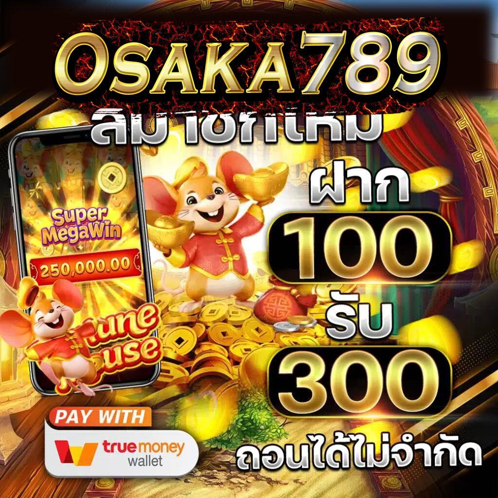 ผลบอล7mth เว็บเดิมพันอันดับหนึ่ง มาตรฐานสูง บริการทันใจ