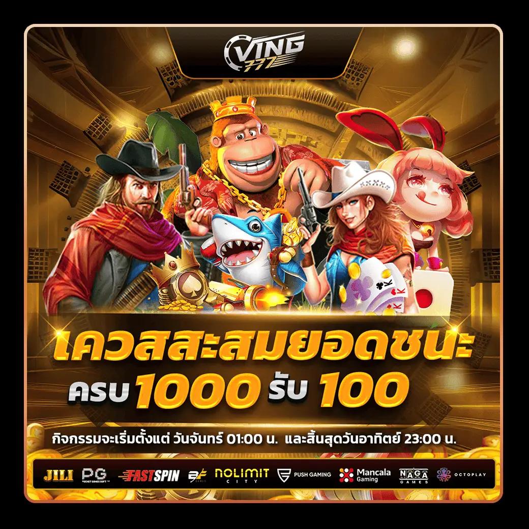 ผลบอล7เอ็ม บริการคาสิโนออนไลน์ยอดนิยมที่สุดในไทย เล่นง่าย จ่ายจริง
