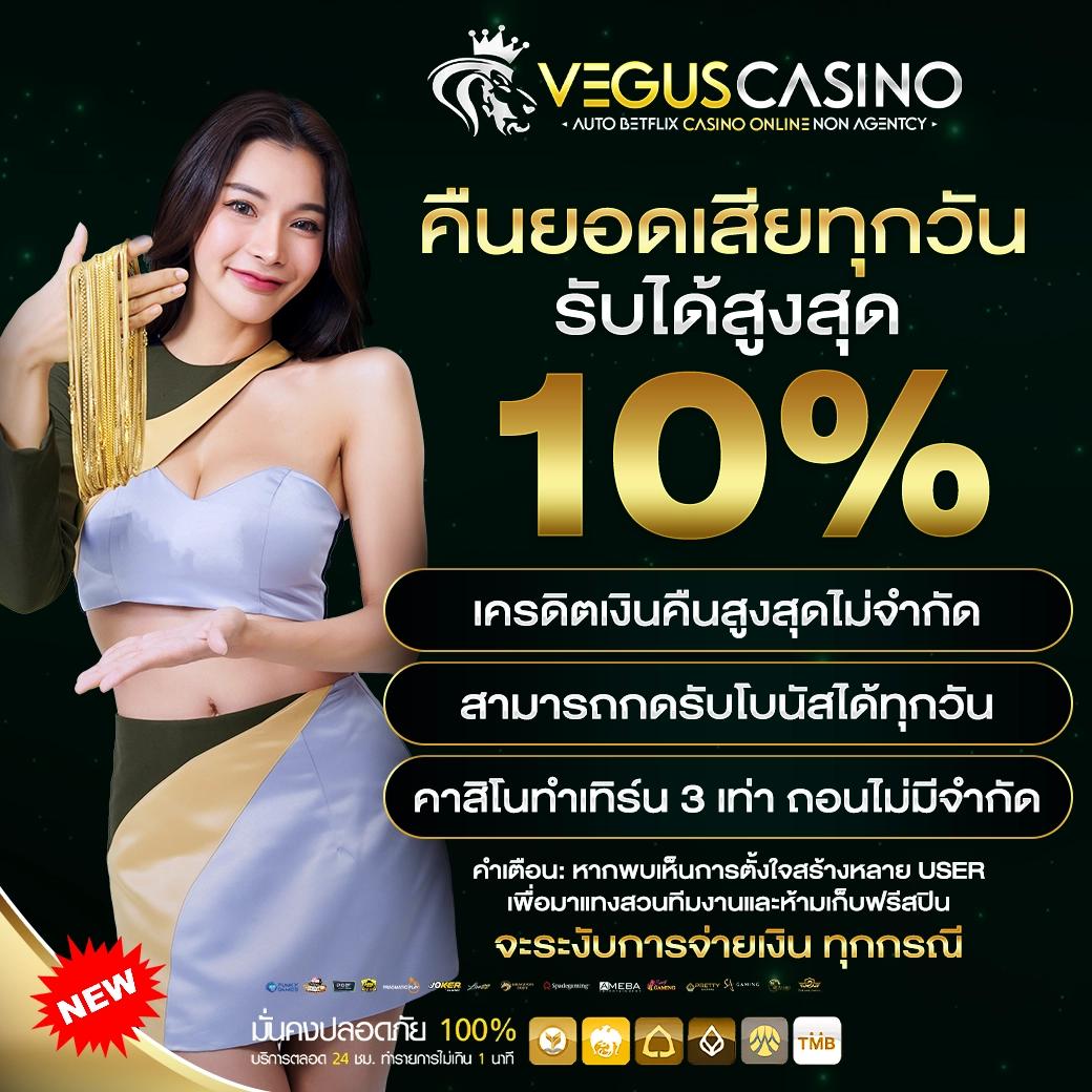 ผลบอล888 เว็บเดิมพันออนไลน์ พร้อมอัปเดตราคาแบบเรียลไทม์