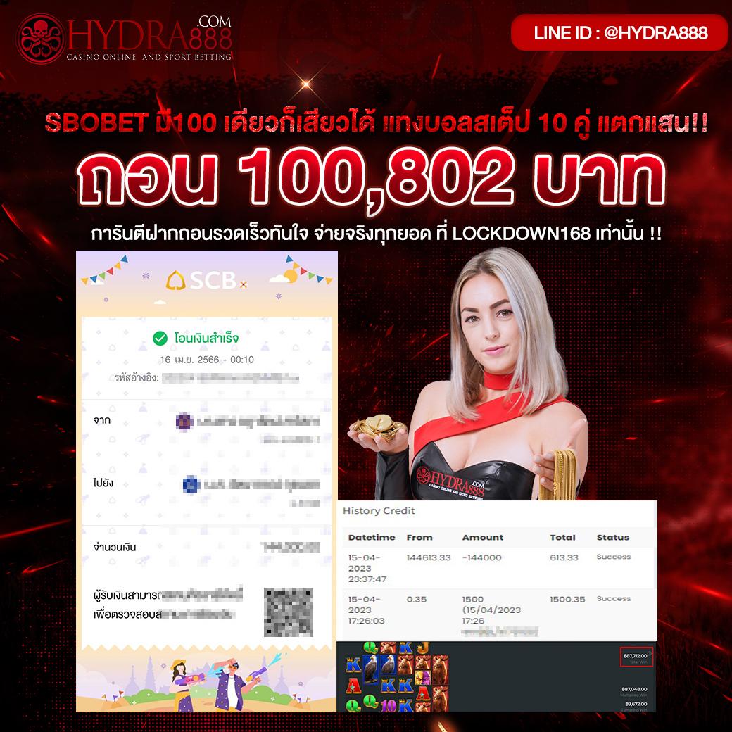 ผลบอล 7m ผลบอลสดสด วิเคราะห์บอลแม่นที่สุด อัปเดตทุกวัน