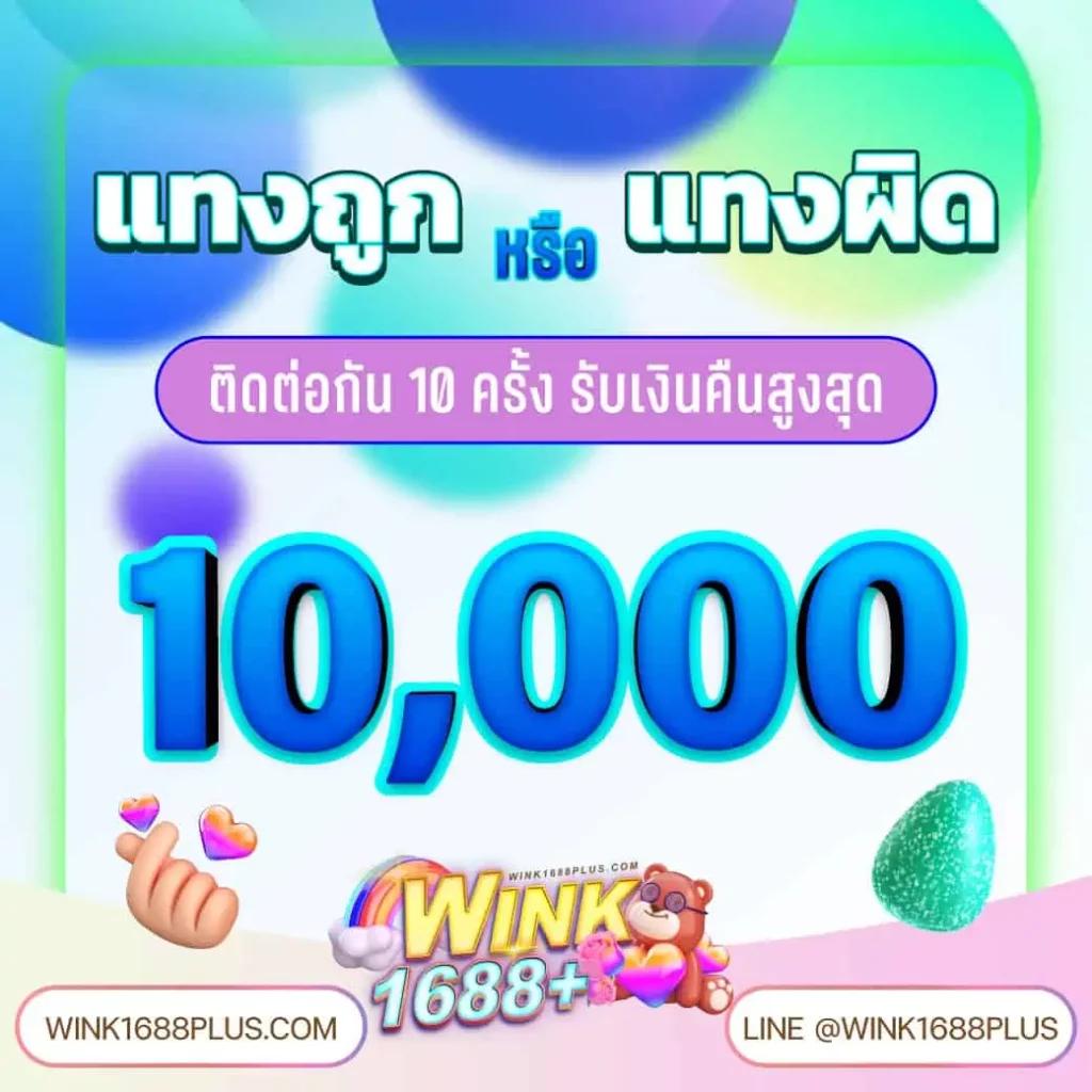 ผลบอล 8888 เว็บคาสิโนออนไลน์อันดับหนึ่ง พร้อมโปรโมชั่นสุดฮิตในไทย
