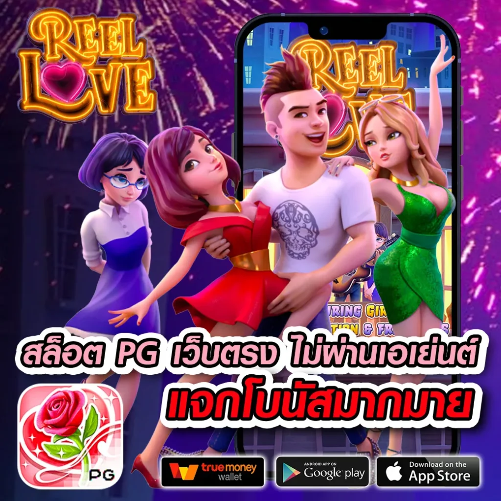ผลบอล วันนี้ เว็บลุ้นรางวัลใหญ่ เล่นง่าย จ่ายจริง