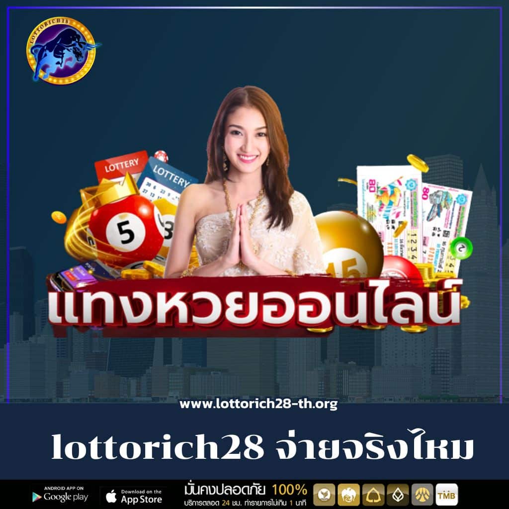 ผลบอลlivescore ศูนย์รวมข้อมูลสด จบทุกการแข่งขันในไทยและต่างประเทศ