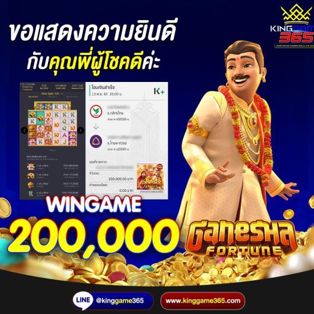 ผลบอลth รวมเทคนิคแทงบอลแม่นยำและทันสมัย 2024