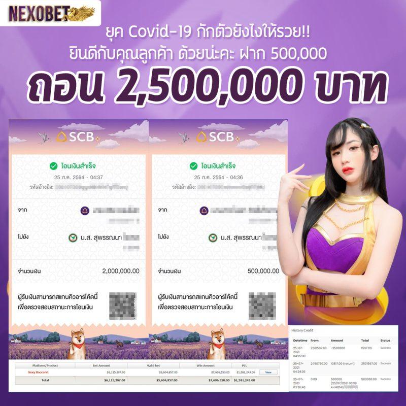 ผลบอลvip คาสิโนออนไลน์อันดับหนึ่ง รวมเทคนิคและโปรแรงที่สุดในไทย