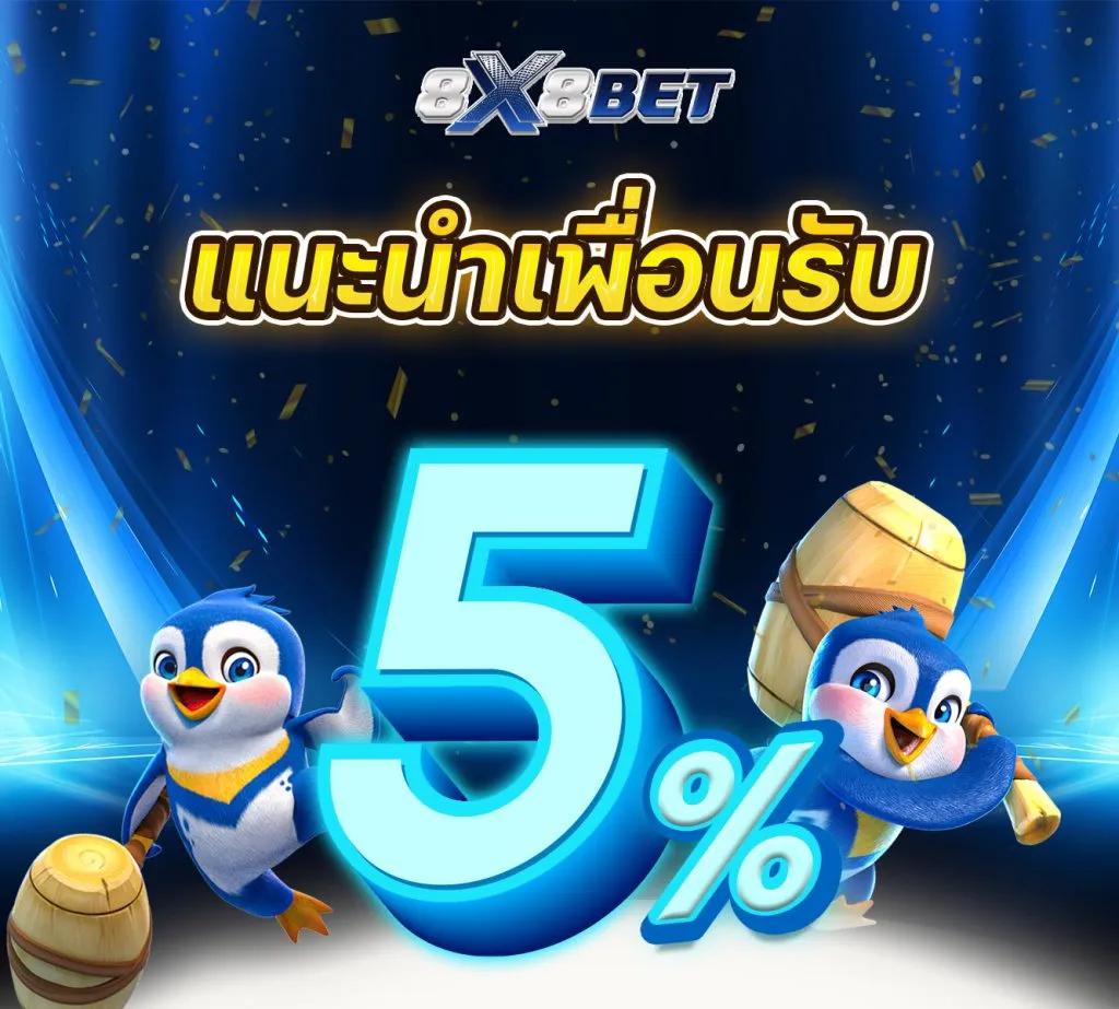 ผลบอลคืนนี้ทุกลีก เช็กผลสดก่อนใครในไทย ดูง่ายได้เงินจริง