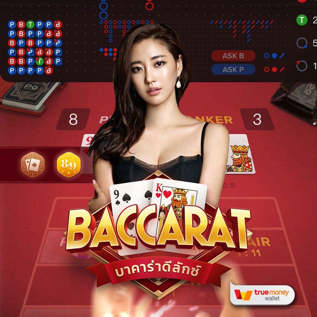 ผลบอลตอนนี้ เว็บแทงบอล บอลสด ครบทุกลีก ครบจบในเว็บเดียว