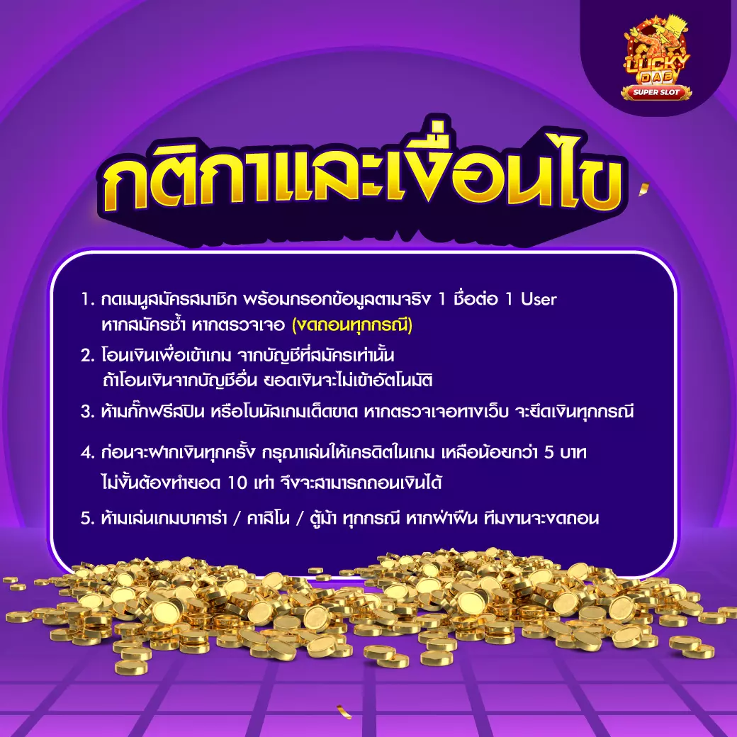 ผลบอลทุกคู่ เว็บเดิมพันชั้นนำของไทย พร้อมเทคโนโลยีล้ำสมัย