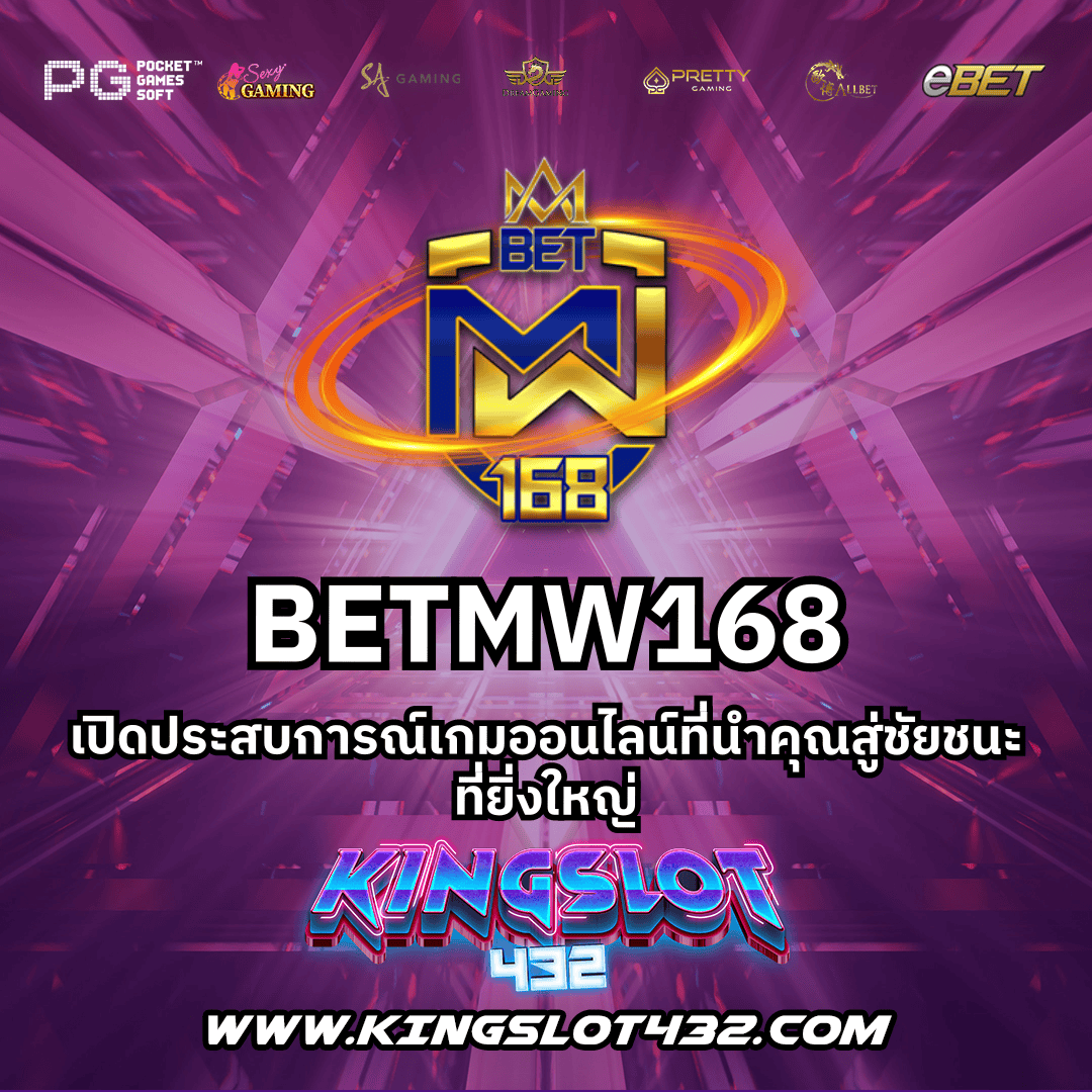 ผลบอลทุกลีกวันนี้ วิเคราะห์แม่นยำ ไม่มีขั้นต่ำแทงง่ายจบไว