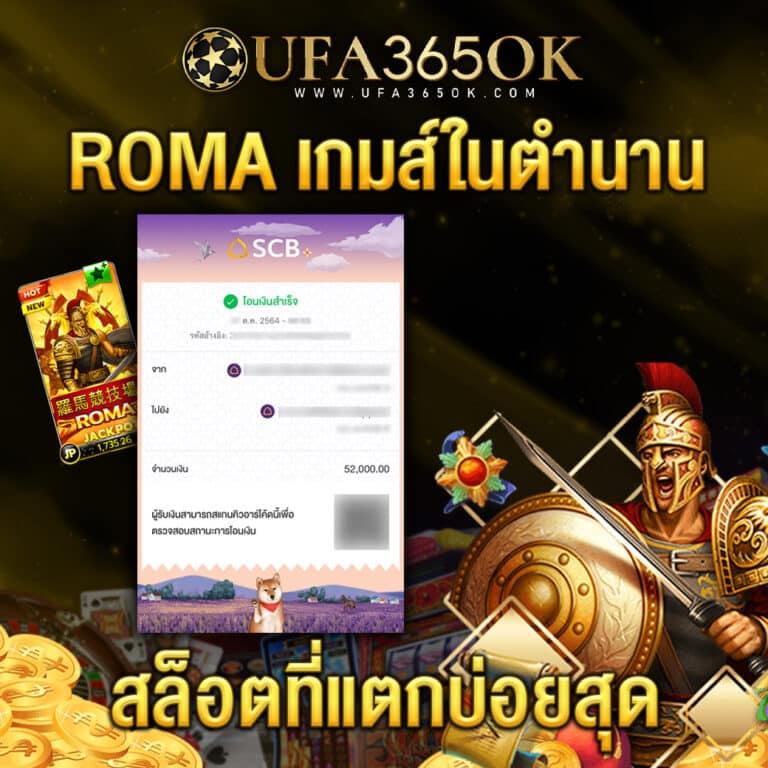 ผลบอลทีมชาติไทย ค้นหาอัปเดตล่าสุดในคาสิโนออนไลน์2024