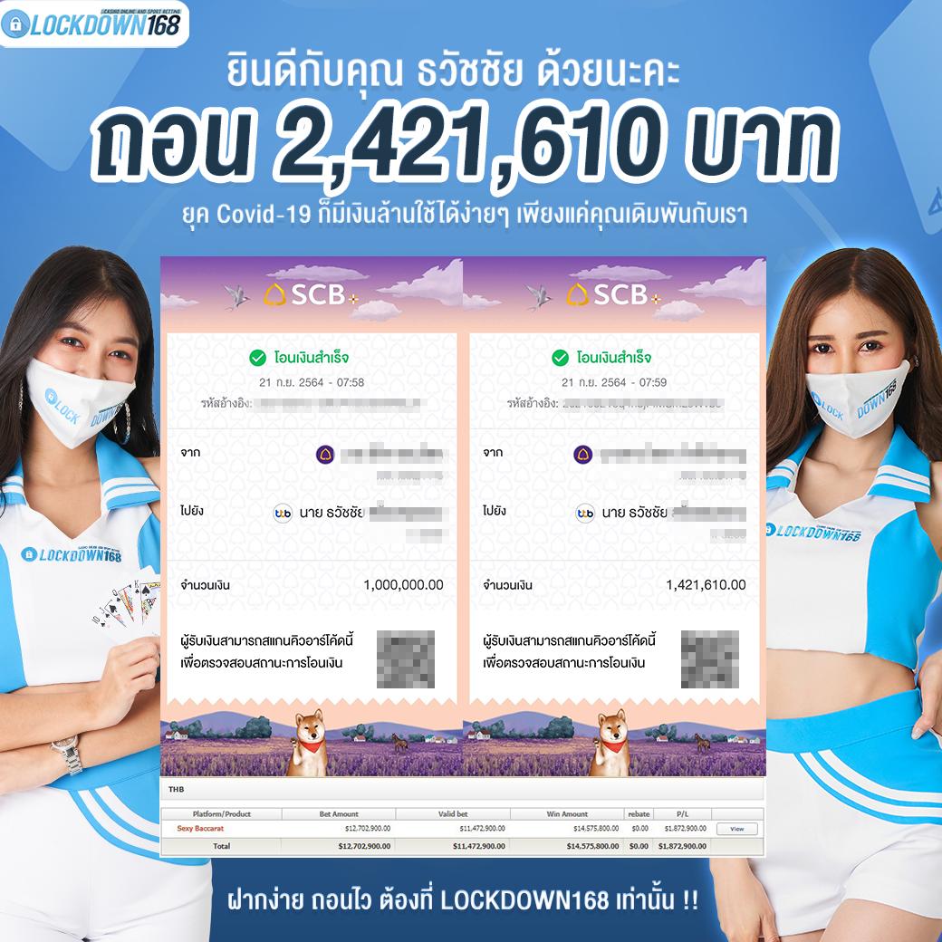 ผลบอลผลบอลสด | สนุกกับการเดิมพัน รับชมผลแบบเรียลไทม์ฟรี