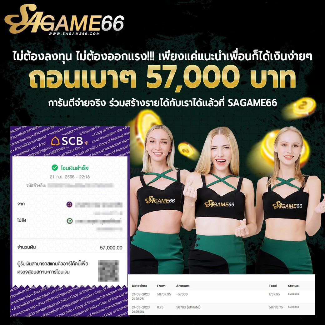 ผลบอลมีราคา คาสิโนออนไลน์ครบวงจร บริการทันใจ พร้อมโปรโมชั่นสุดพิเศษ