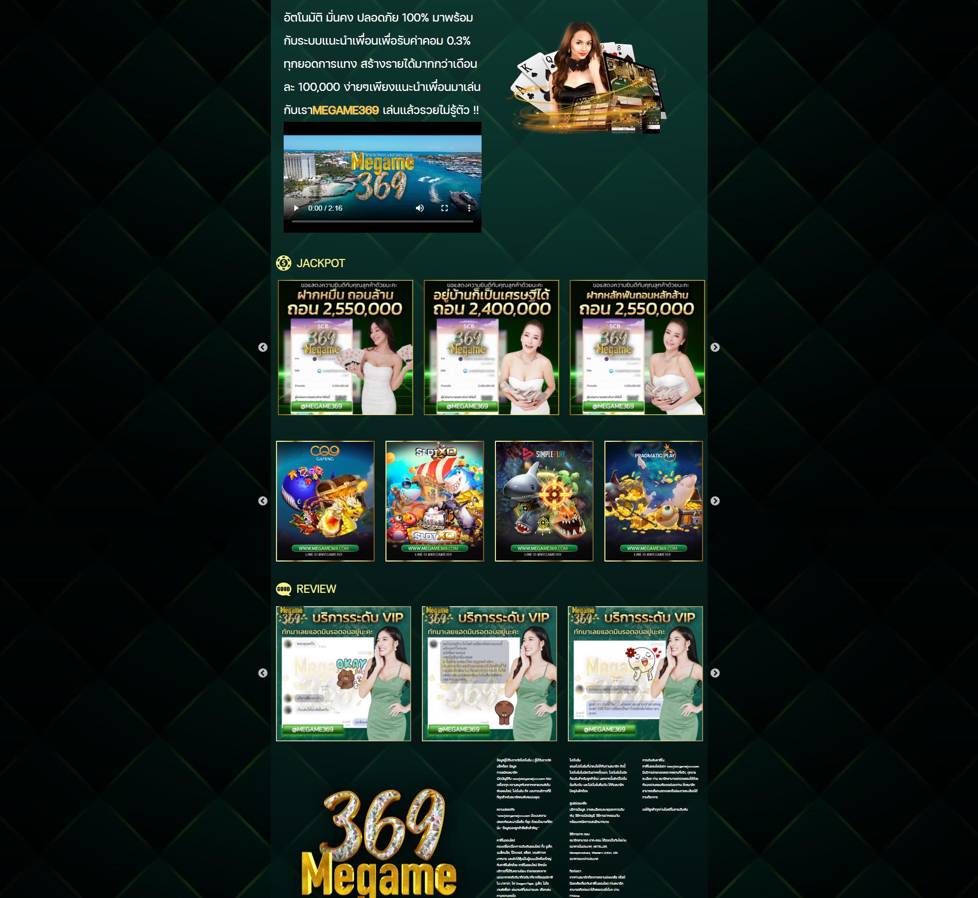 ผลบอลมีเสียงเตือน888 เว็บเดิมพันยอดนิยมหาเงินง่ายที่สุด