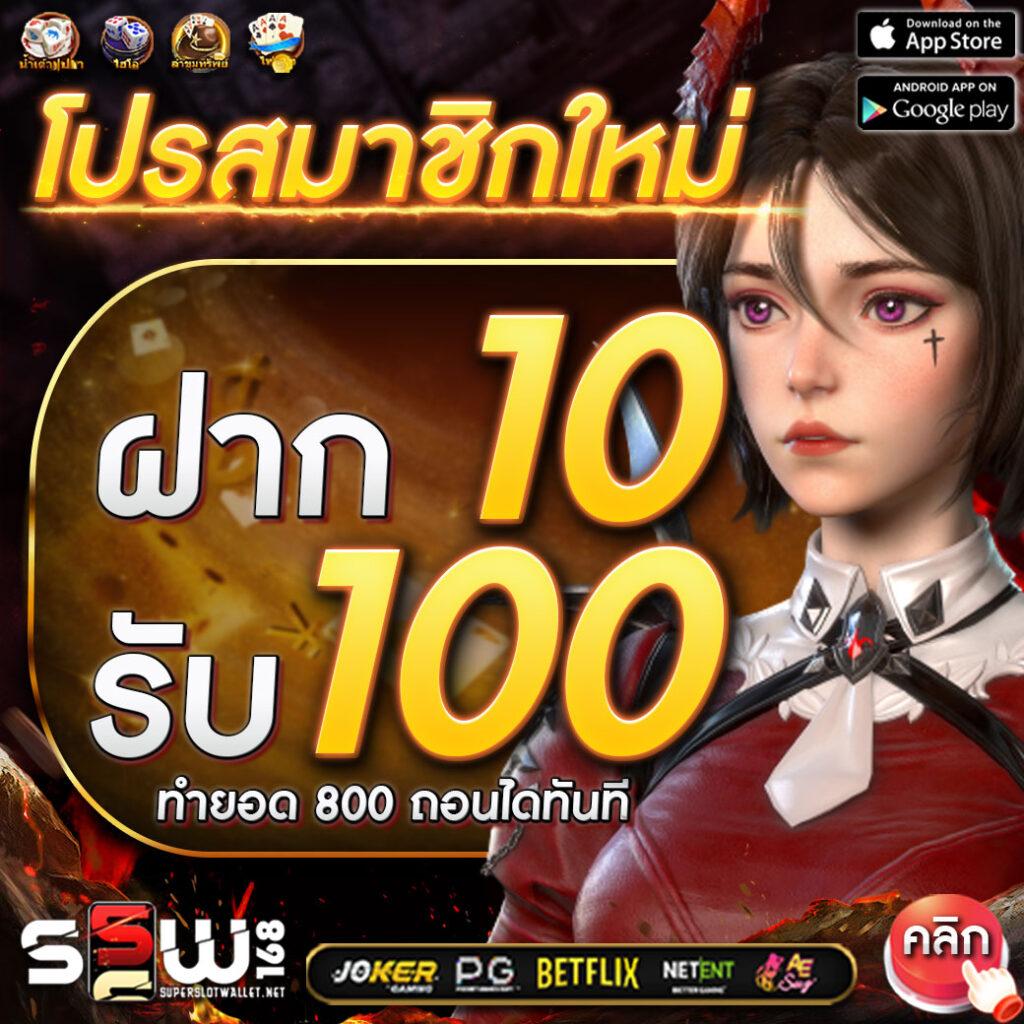 ผลบอลย้อนหลังเมื่อคืน รวมสถิติแบบเรียลไทม์ครบทุกลีก