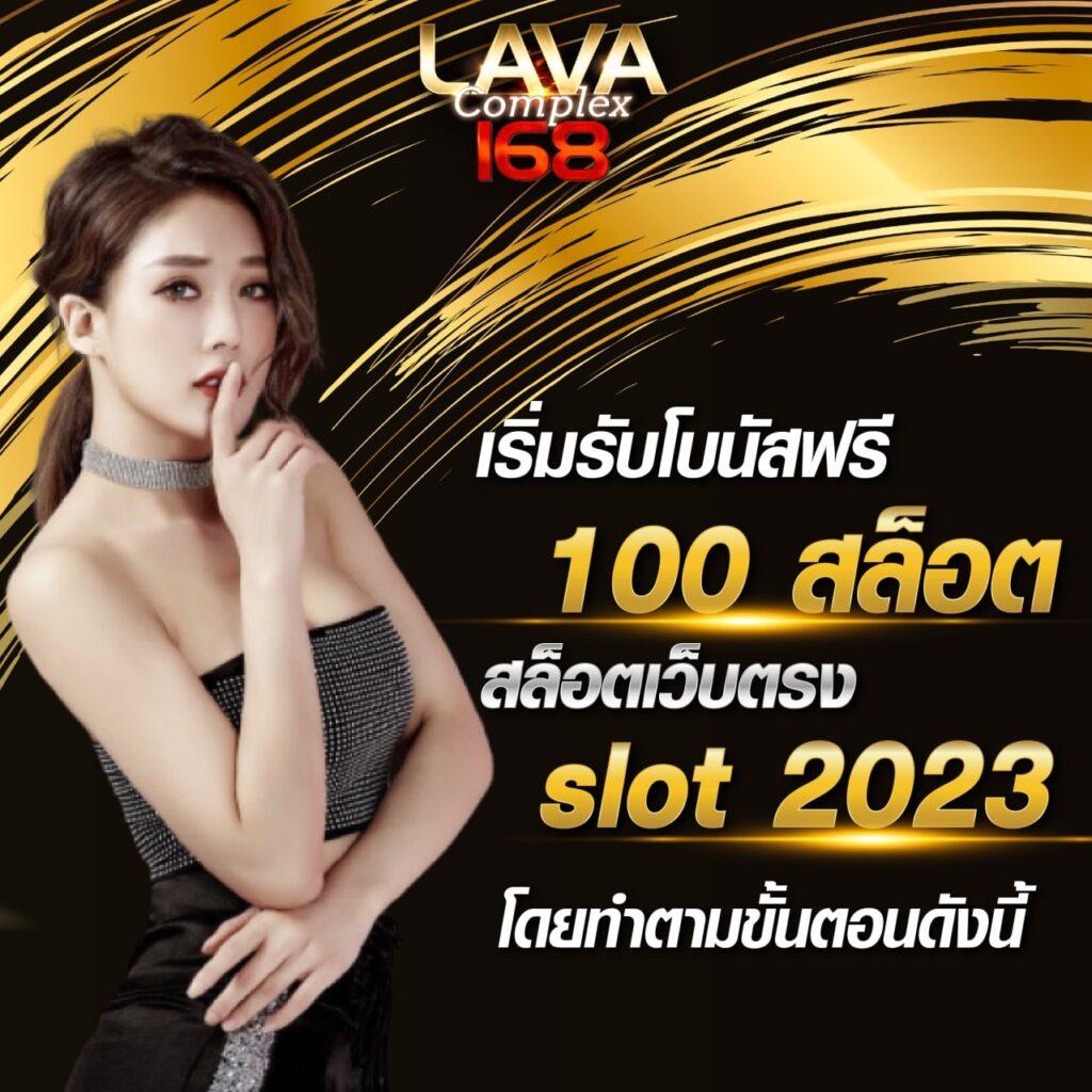 ผลบอลลาลีกา แทงบอลออนไลน์อันดับหนึ่ง ครบทุกแมตช์สด ปลอดภัย 100%