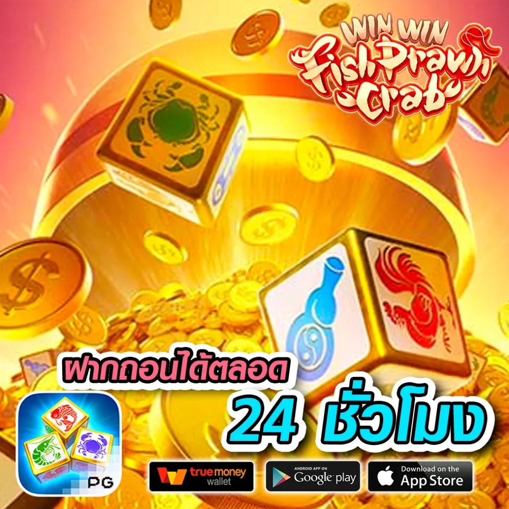 ผลบอลล่าสุด888 อัปเดตผลกีฬาเร็วอันดับหนึ่งในไทย