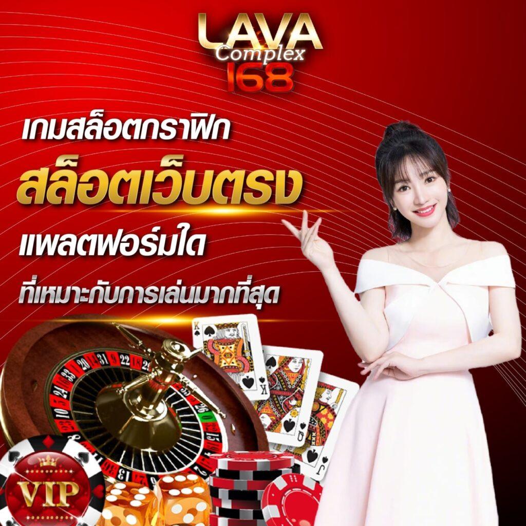 ผลบอลวด คาสิโนอันดับ1 รวมที่สุดของการเดิมพันล่าสุด 2024